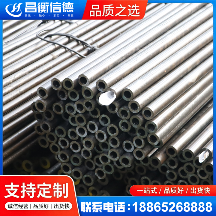 太白液压油缸用精密钢管