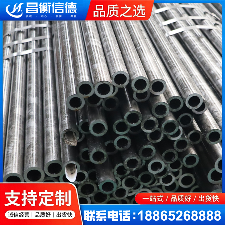 太白45#精密钢管