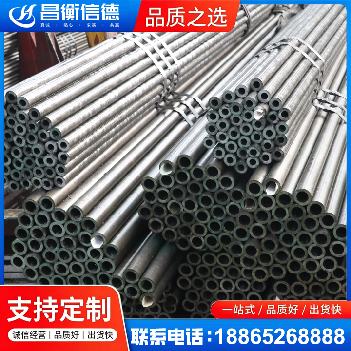 太白光亮精密钢管
